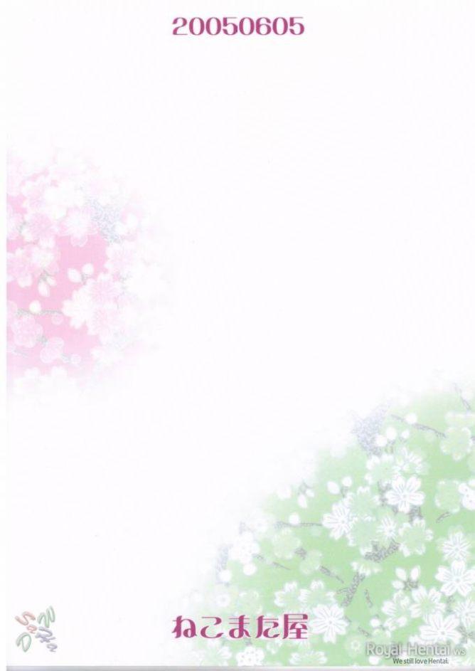 [Nekomataya (Nekomata Naomi)] Kan hi Sakura | Los Entrenamientos de Kakashi-sensei (Naruto) [Spanish] [rewrite] [ねこまた屋 (猫又なおみ)] 寒緋桜 (ナルト) [新しいスペイン語の物語]