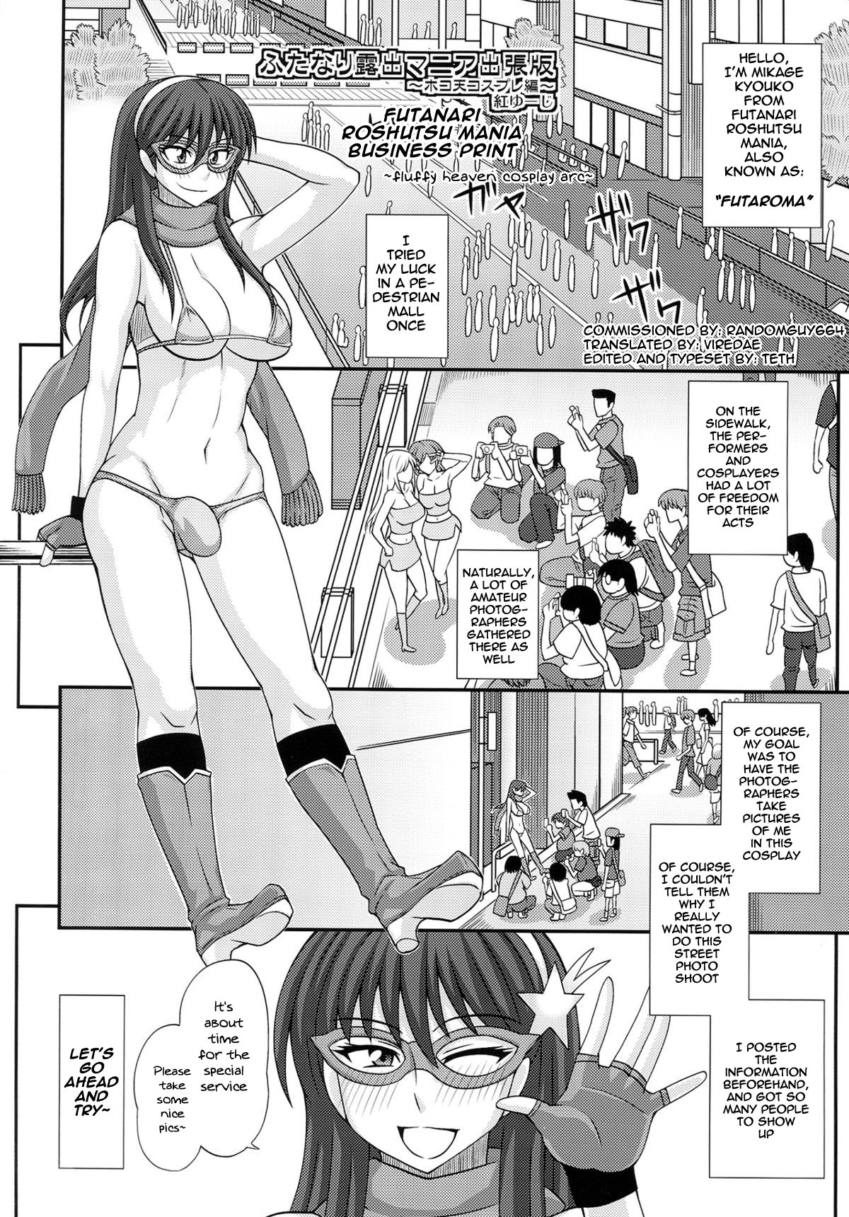 [Futanarun (Kurenai Yuuji)] Futanari Roshutsu Mania Business Print ~fluffy heaven cosplay arc~ [English] 