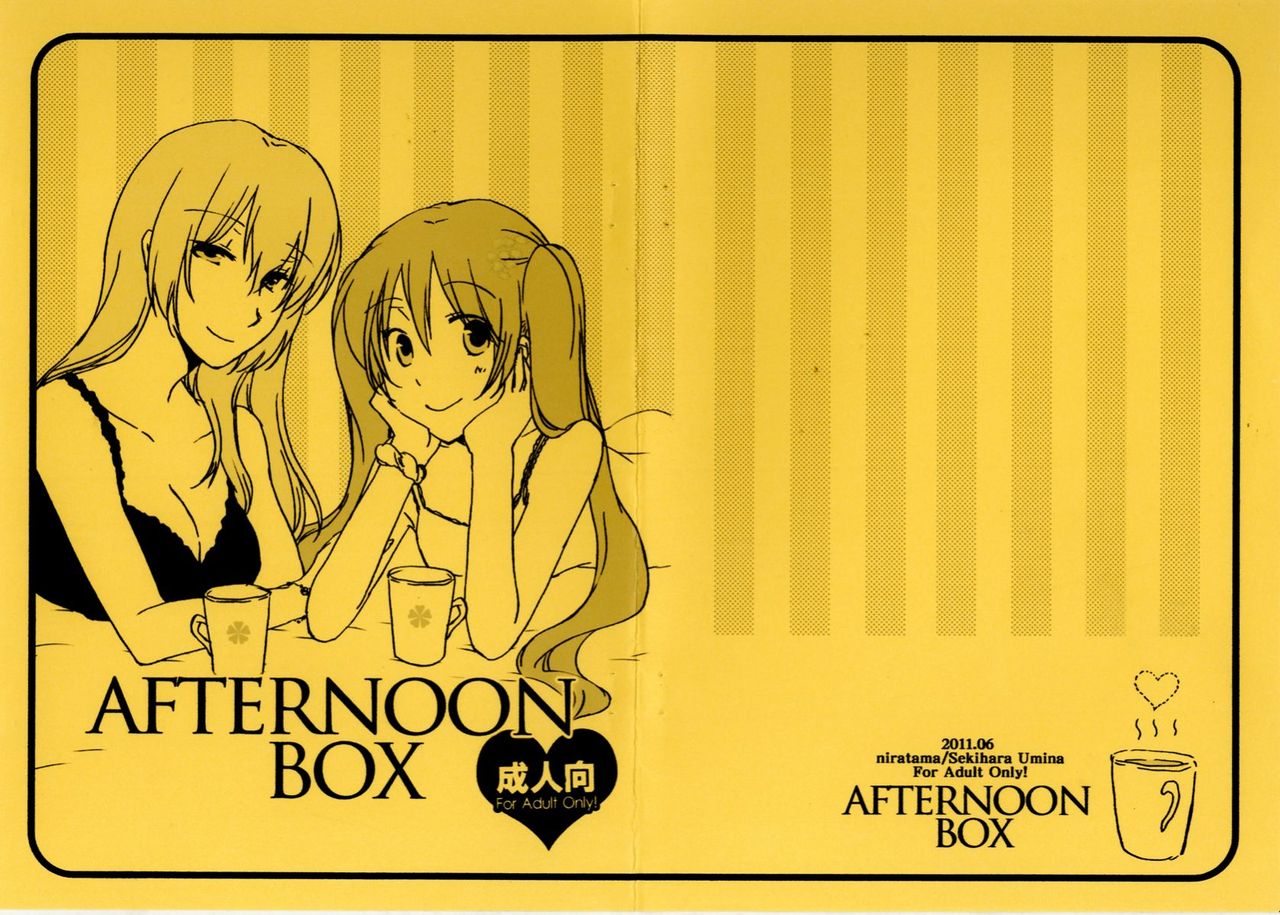 [Niratama (Sekihara Umina)] Afternoon Box (Vocaloid) [Spanish] [Lo Mejor Del Yuri] [にらたま (せきはら海奈)] Afternoon Box (VOCALOID) [スペイン翻訳]