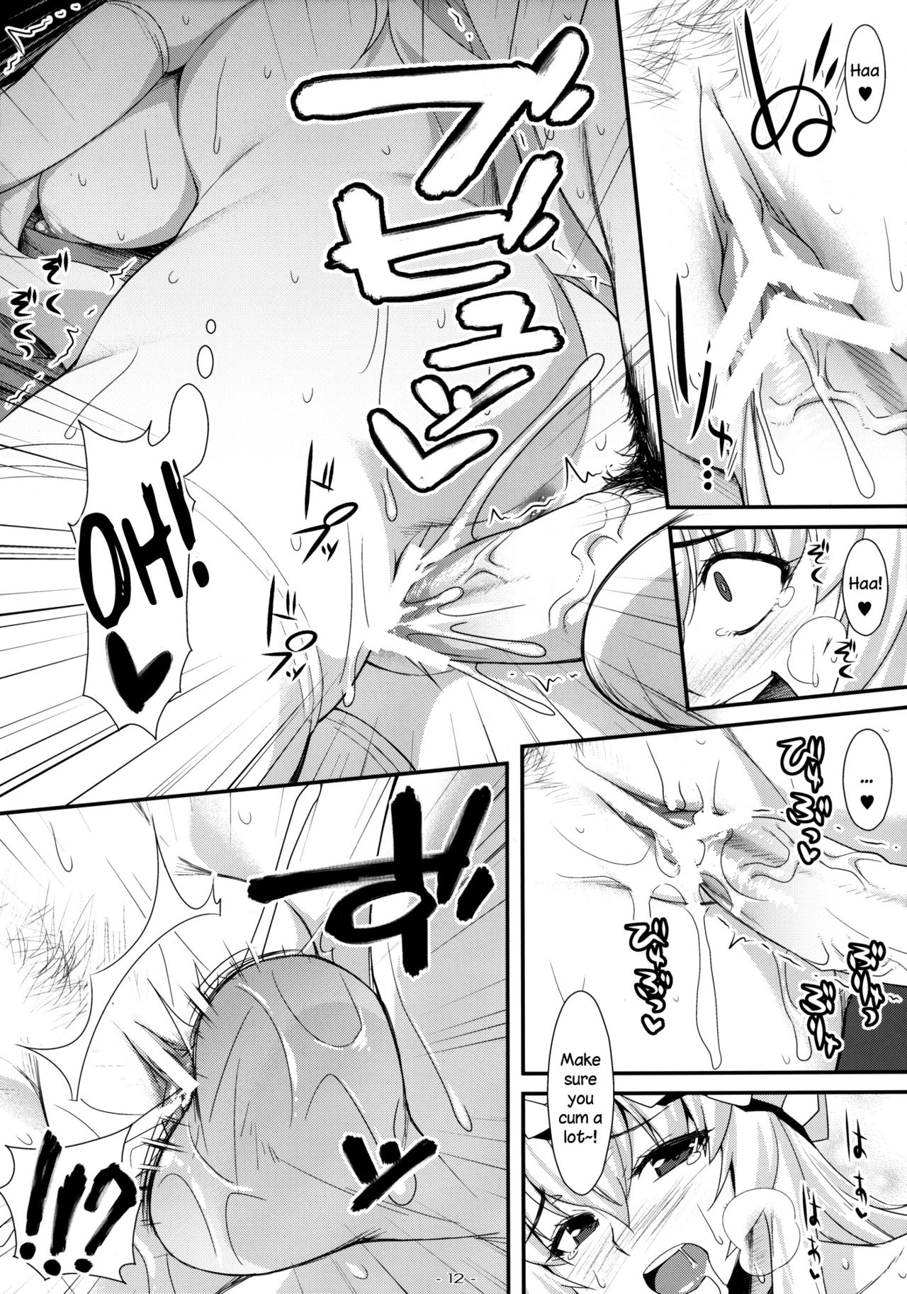 [angelphobia (Tomomimi Shimon)] Yasei no Chijo ga Arawareta! 6 | A Wild Nymphomaniac Appeared! 6 (Touhou Project) [English] [Sharpie Translations] [Digital] [angelphobia (ともみみしもん)] やせいのちじょがあらわれた!6 (東方Project) [英訳] [DL版]
