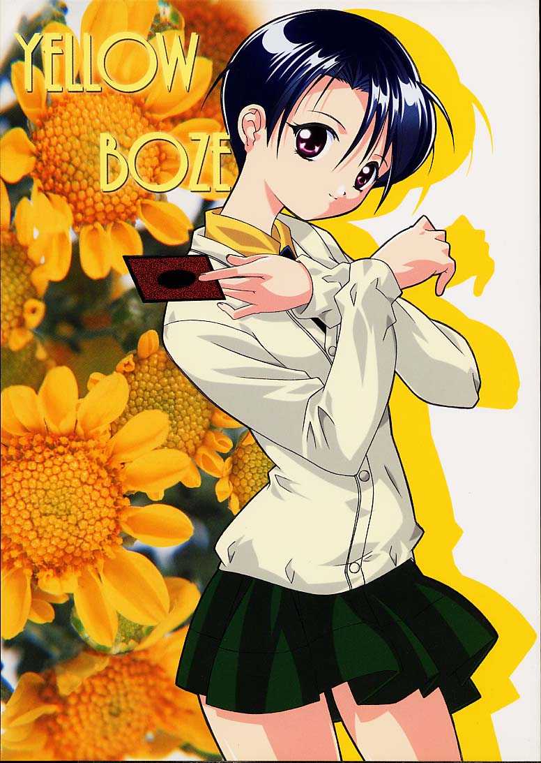 [Gourmet Poppo] Yellow Boze (Mahou Tsukai Tai) [ぐるめポッポ] YELLOW BOZE (魔法使いTai! )
