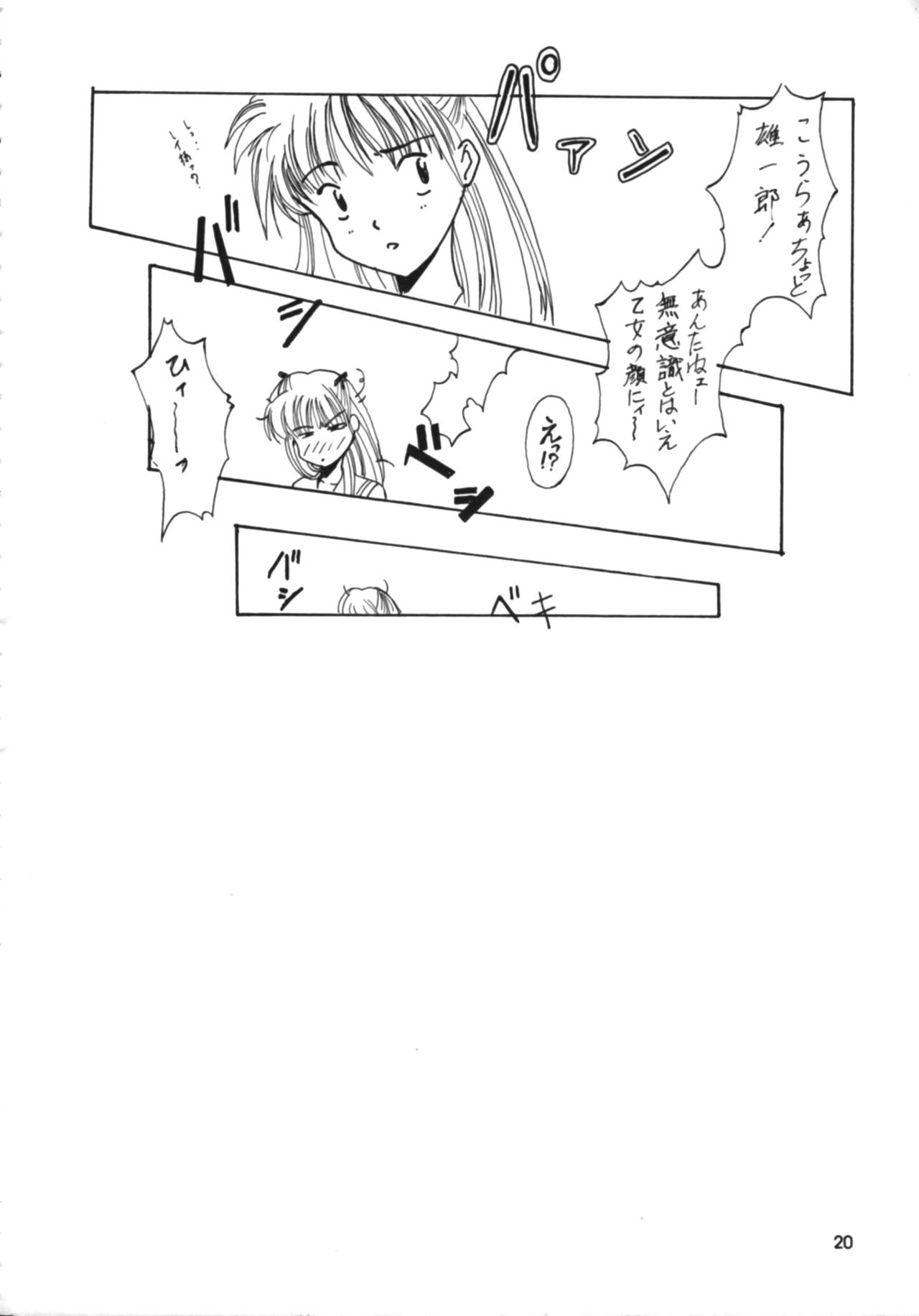 [Studio Retake (Kobayashi Masakazu)] RULE BOOK (Bishoujo Senshi Sailor Moon) [スタジオリテイク (小林将一)] RULE BOOK (美少女戦士セーラームーン)