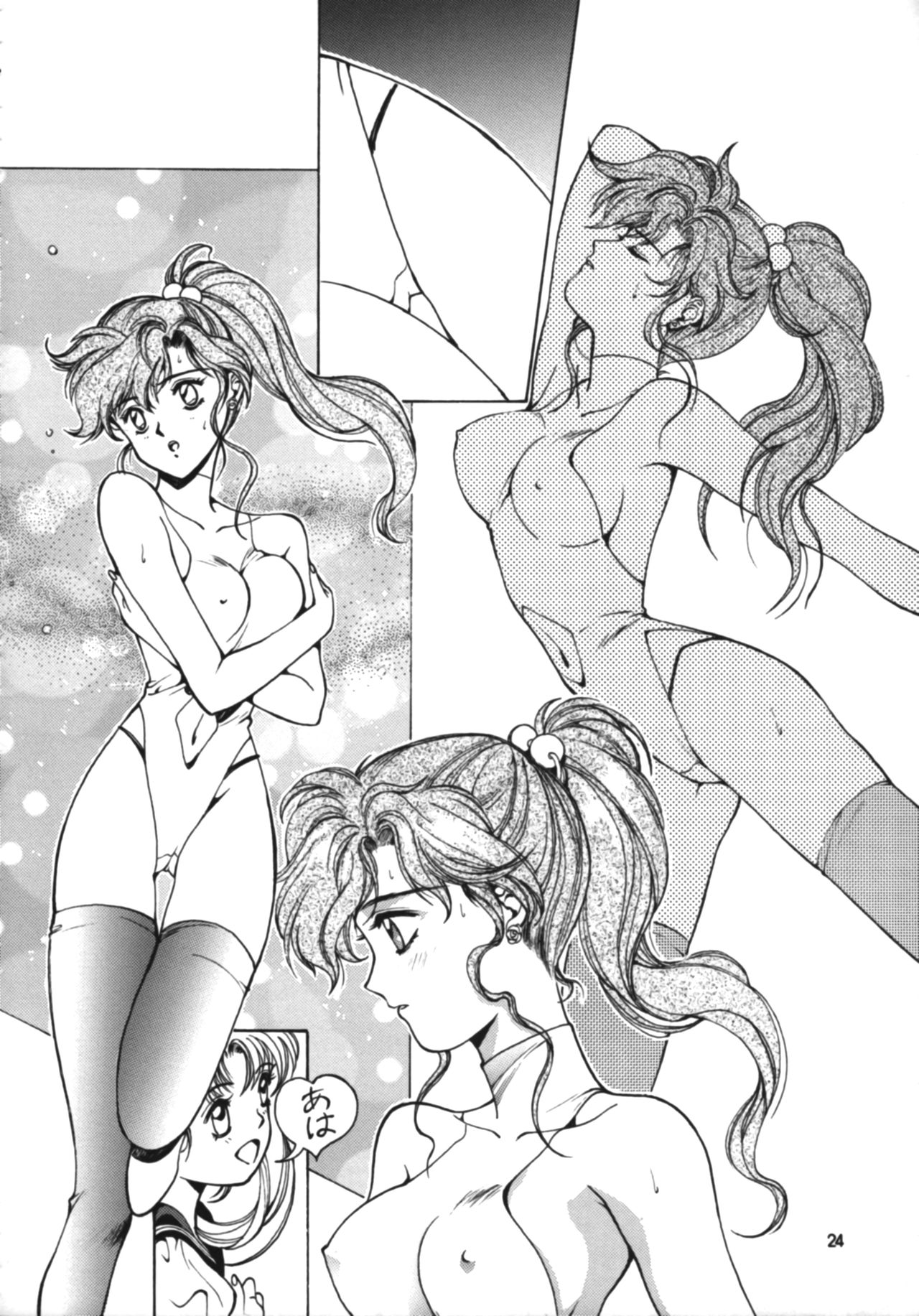 [Studio Retake (Kobayashi Masakazu)] RULE BOOK (Bishoujo Senshi Sailor Moon) [スタジオリテイク (小林将一)] RULE BOOK (美少女戦士セーラームーン)