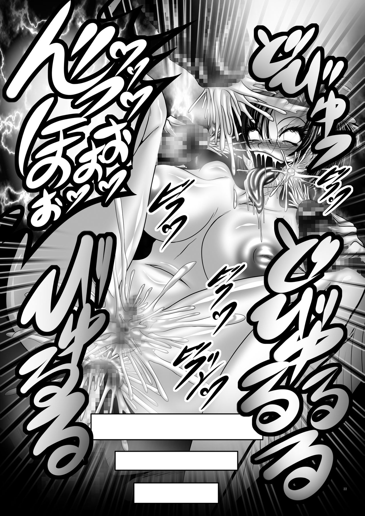 [Pintsize (Hozumi Touzi, TKS)] Dark Planet Syndrome Ichi - IQ300 no Hentai Buta Onna (Bishoujo Senshi Sailor Moon) [Digital] [ぱいんとさいず (八月一日冬至、TKS)] 堕悪惑星症候群 壱 IQ300の変態豚女 (美少女戦士セーラームーン) [DL版]