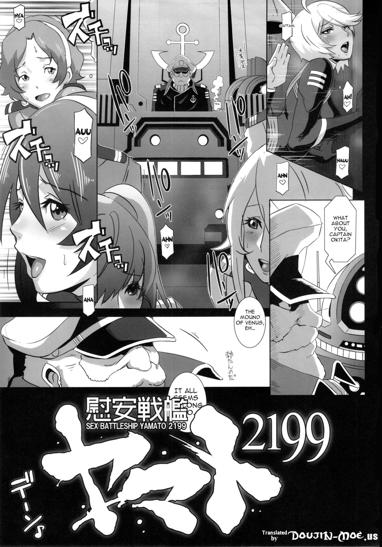 (C83) [Eroquis (Butcha-U)] Ian Senkan Yamato 2199 | Comfort Battleship Yamato 2199 (Space Battleship Yamato 2199) [English] [doujin-moe.us] (C83) [EROQUIS! (ブッチャーU)] 慰安戦艦ヤマト2199 (宇宙戦艦ヤマト2199) [英訳]
