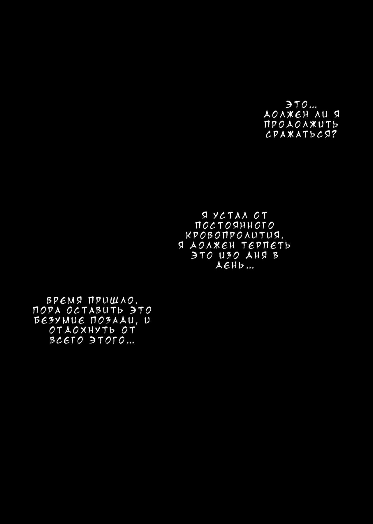 (C82) [Maidoll (Fei)] Kiss of the Dead 3 (Gakuen Mokushiroku Highschool of The Dead) [Russian] [Dark_Ghost] (C82) [MAIDOLL (飛燕)] KISS OF THE DEAD 3 (学園黙示録 HIGHSCHOOL OF THE DEAD) [ロシア翻訳]