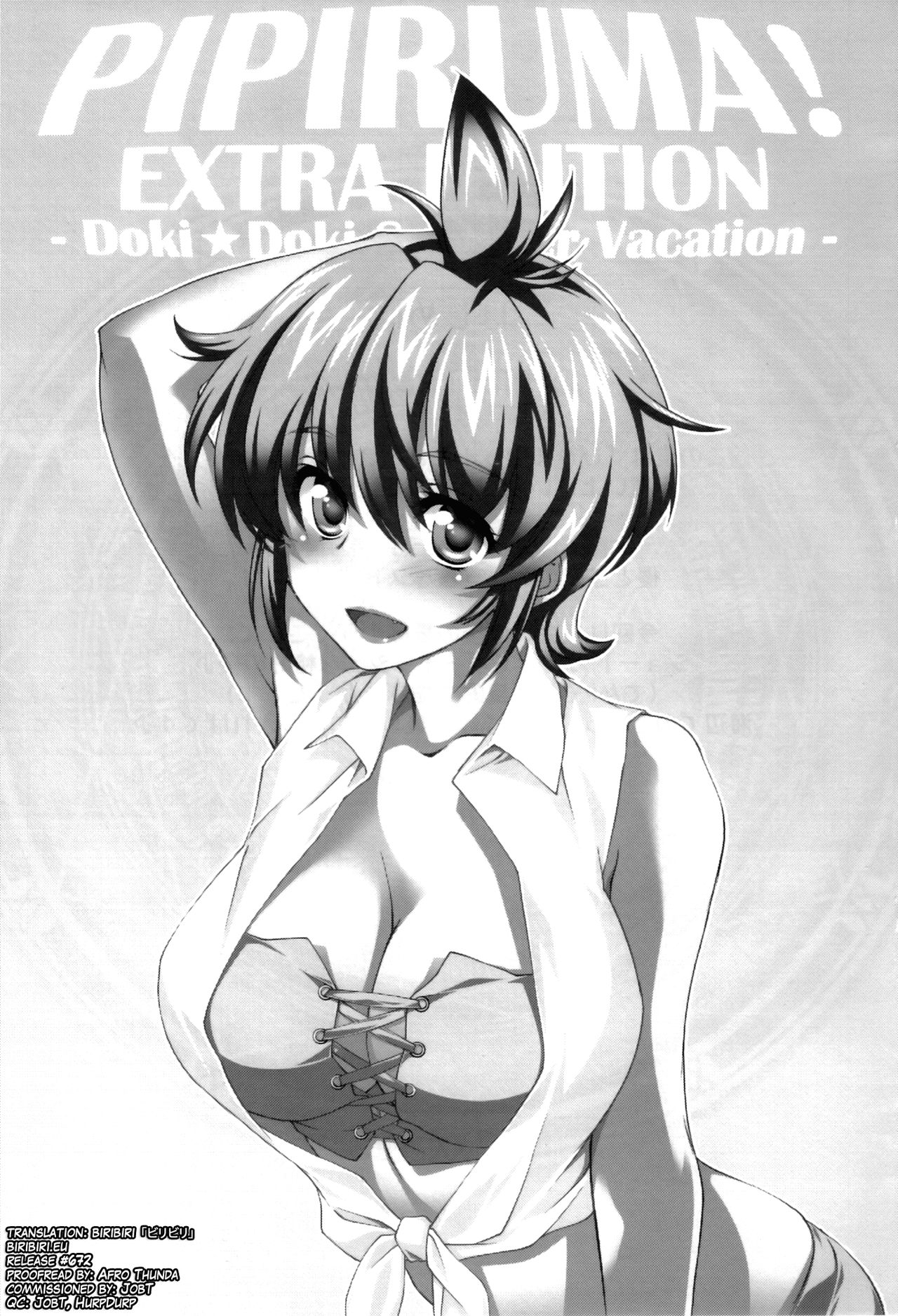 (C81) [Homura's R Comics (Yuuki Homura)] Pipiruma! Extra Edition -Doki★Doki Summer Vacation- [English] [biribiri] (C81) [Homura's R Comics (結城焔)] ぴぴる魔っ!どきどきばけーしょん [英訳]