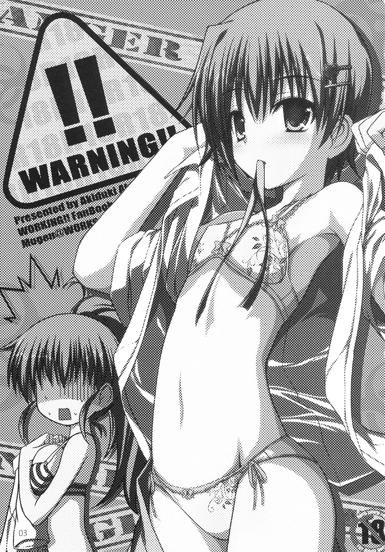 [Mugen@WORKS (Akiduki Akina)] Warning!! (Working!!) [Digital] [むげん@WORKS (秋月秋名)] WARNING!! (WORKING!!) [DL版]