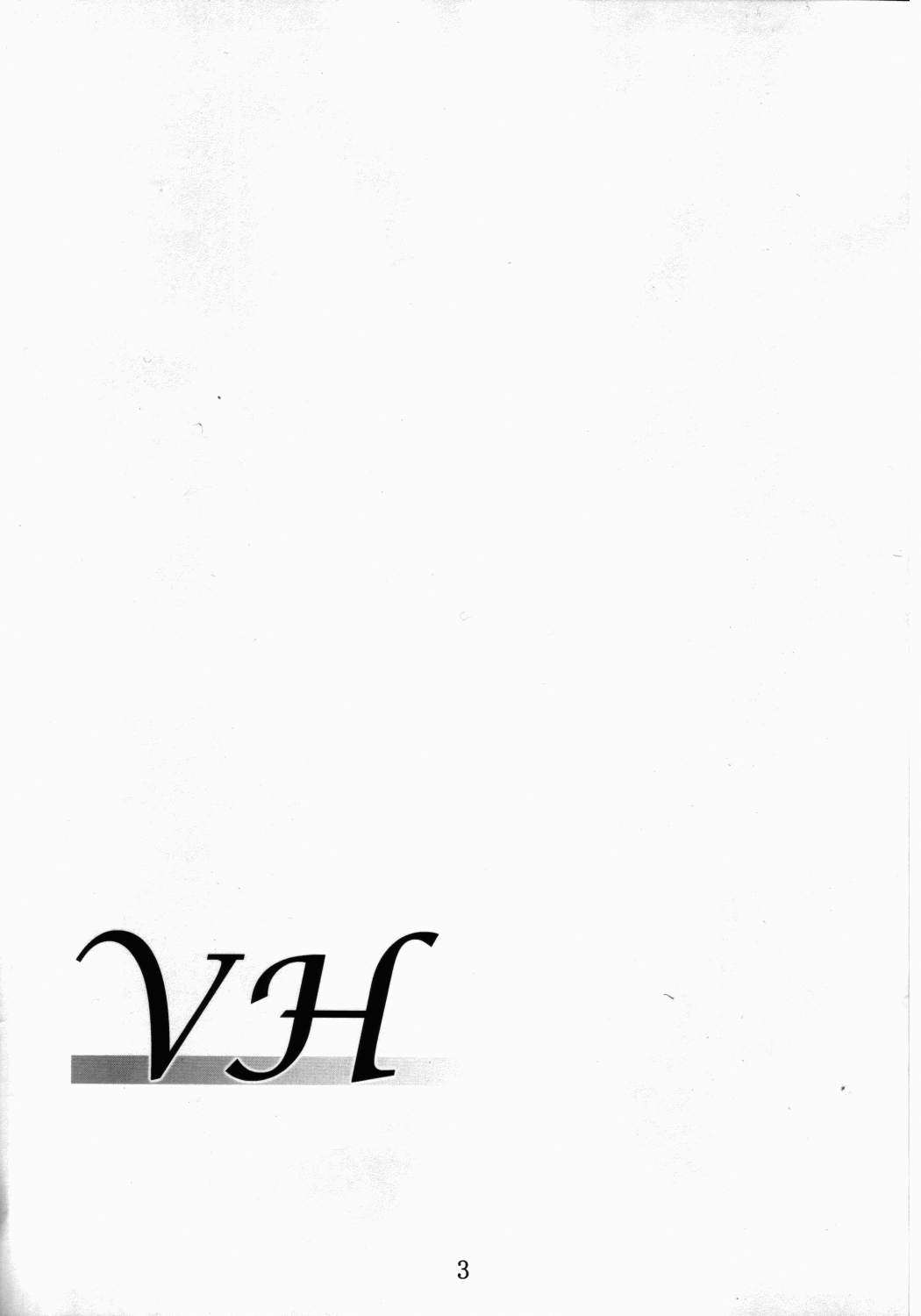 (C75) [Yoru no Benkyoukai (Asurai Masaki, Fumihiro)] VH (Mahou Shoujo Lyrical Nanoha) [English] [SaHa] (C75) [夜の勉強会 (明日頼真咲 、ふみひろ)] VH (魔法少女リリカルなのは) [英訳]