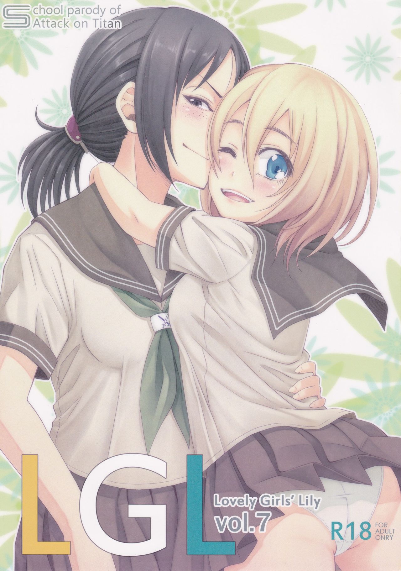 (C84) [Fukazume Kizoku (Amaro Tamaro)] Lovely Girls' Lily vol.7 (Shingeki no Kyojin) (C84) [深爪貴族 (あまろたまろ)] Lovely Girls' Lily vol.7 (進撃の巨人)