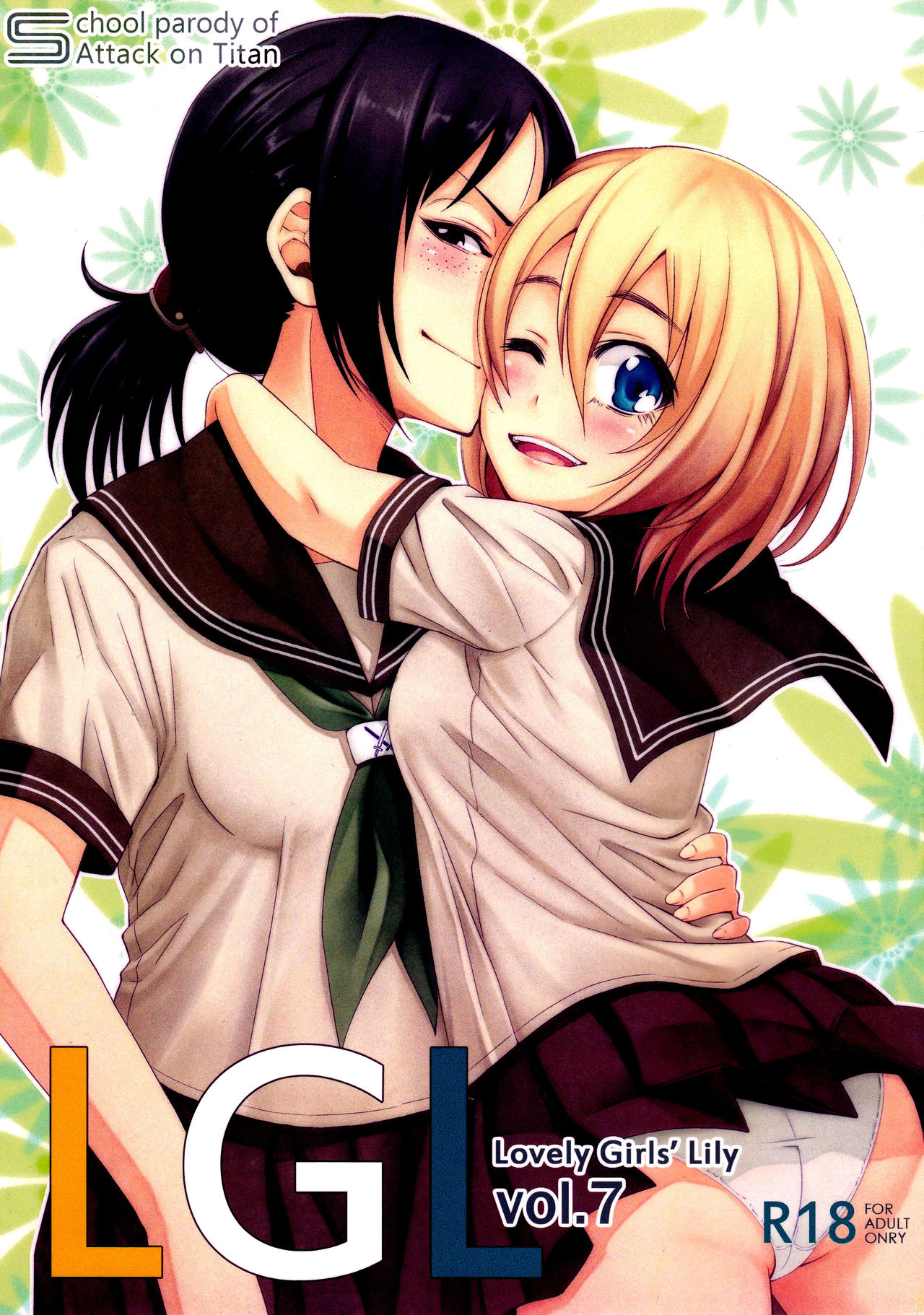 (C84) [Fukazume Kizoku (Amaro Tamaro)] Lovely Girls' Lily vol.7 (Shingeki no Kyojin) [English] [XCX Scans] (C84) [深爪貴族 (あまろたまろ)] Lovely Girls' Lily vol.7 (進撃の巨人) [英訳]