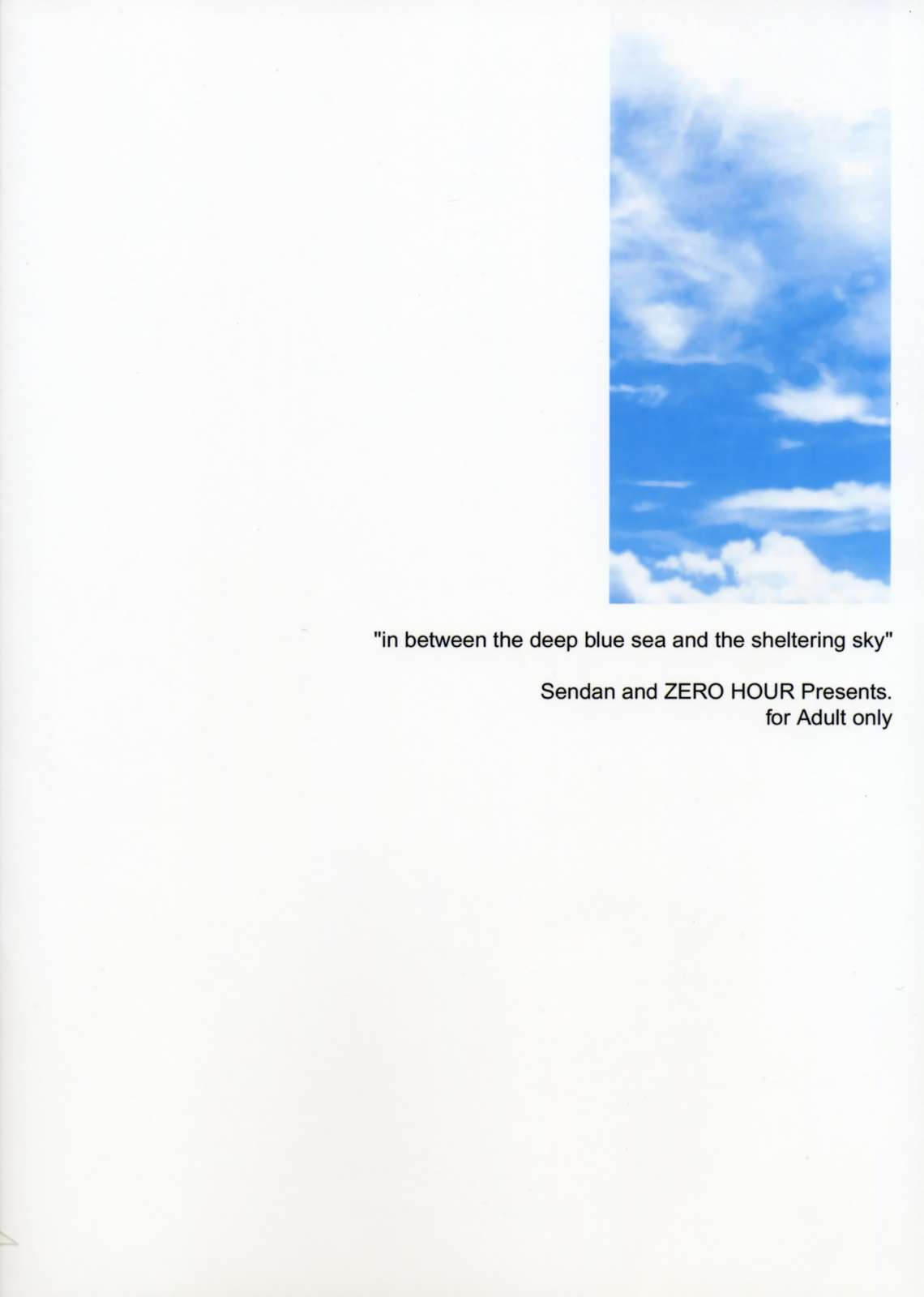 (C59) [Sendan, Zero Hour (Mayuna Yuuma, Okosama Lunch)] IN BETWEEN THE DEEP BLUE SEA AND THE SHELTERING SKY (AIR) (C59) [仙弾, ZERO HOUR (まゆなゆうま, おこさまランチ)] IN BETWEEN THE DEEP BLUE SEA AND THE SHELTERING SKY (AIR)