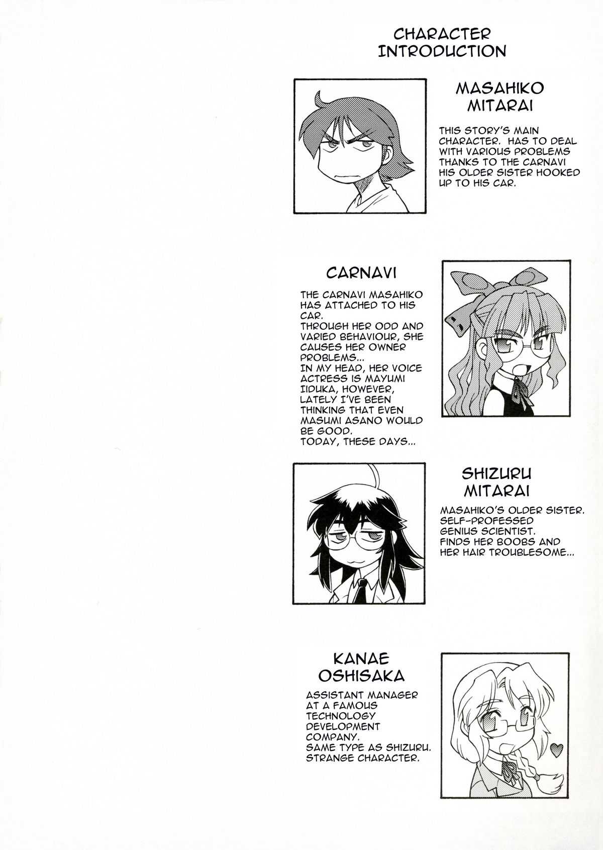 [Neriwasabi] CarNavi-chan and I Vol.3 (English) 