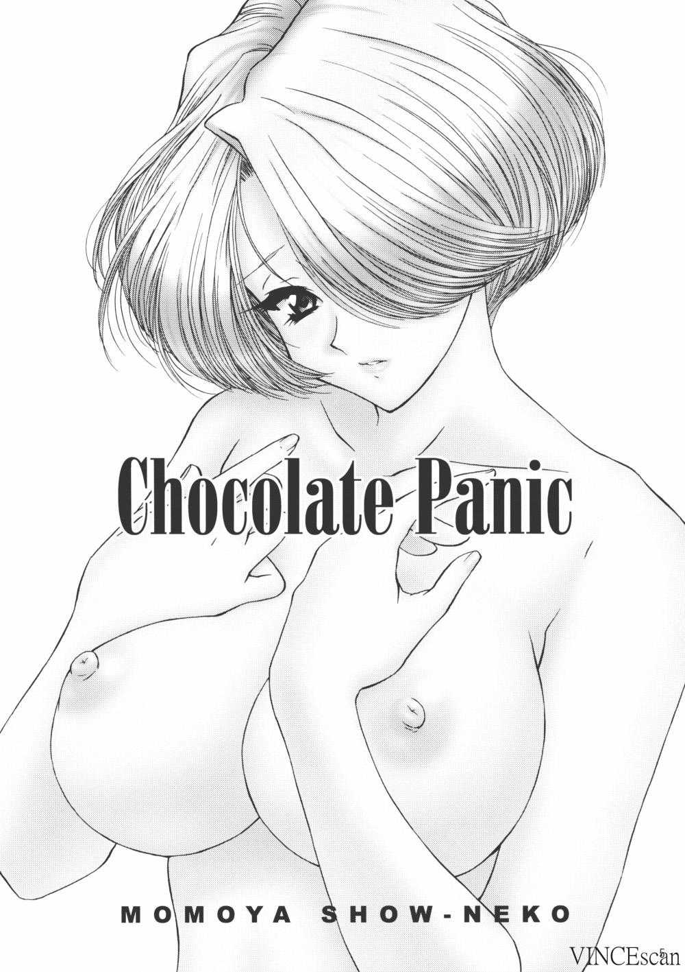 [U.R.C.] Chocolate Panic (Sakura Taisen) [ENG] 