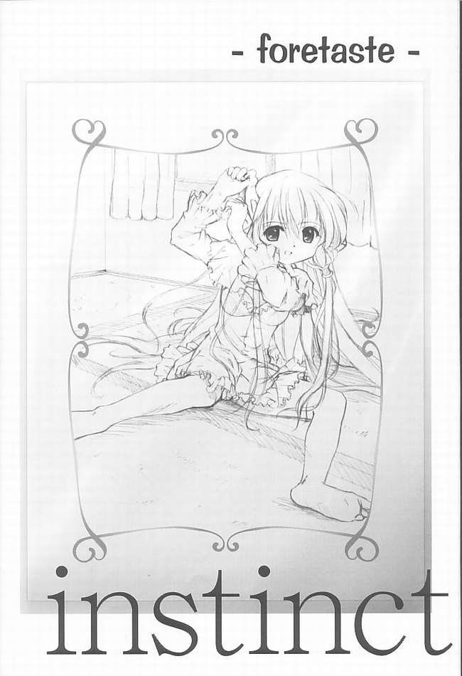 From Instinct (Chobits) 
