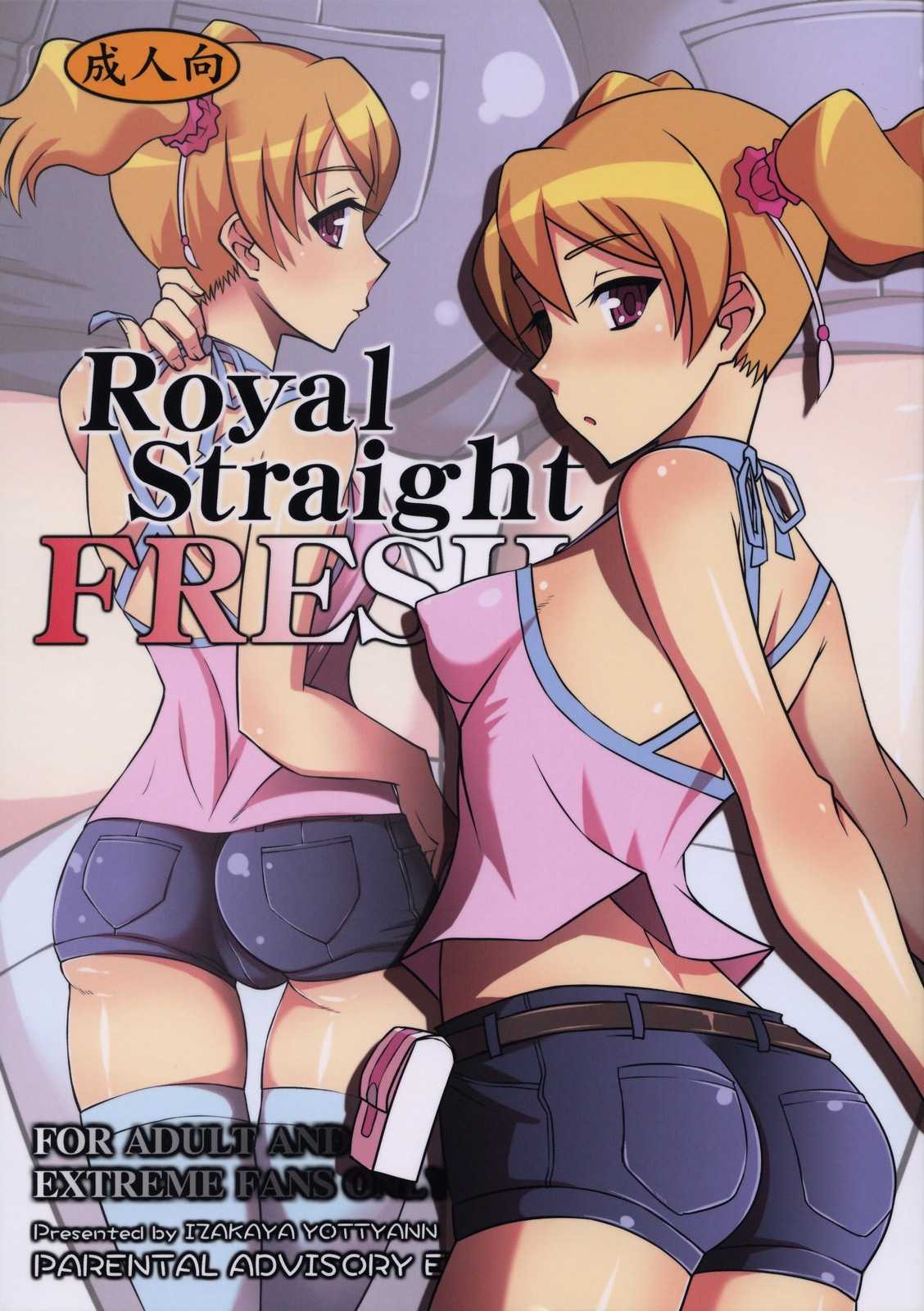 (C76) [Izakaya Yocchan] Royal Straight Fresh (Fresh Precure) (C76) (同人誌) [居酒屋よっちゃん] Royal Straight Fresh (フレッシュプリキュア)