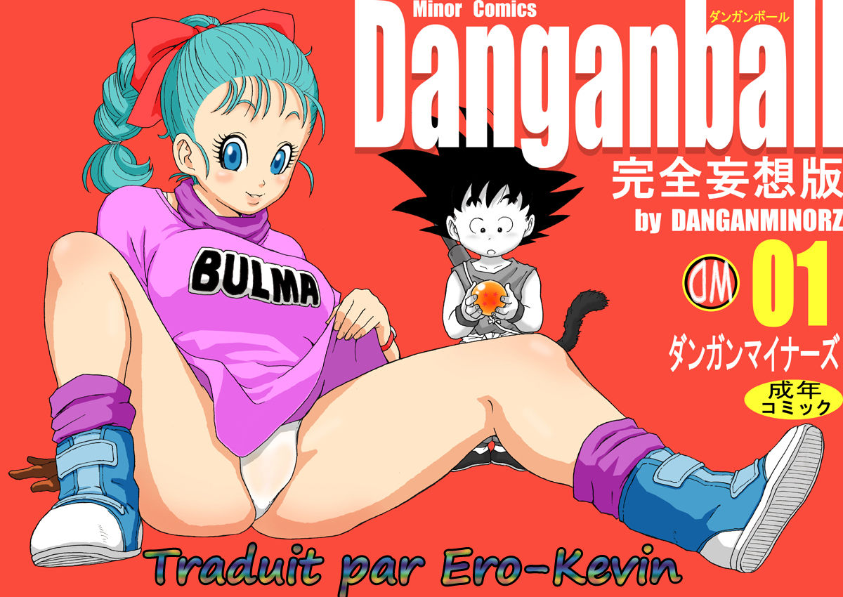 [Dangan Minorz] Danganball Kanzen Mousou Han 01 (Dragon Ball) [French] [Ero-Kevin] [ダンガンマイナーズ] Danganball 完全妄想版 01 (ドラゴンボール) [フランス翻訳]