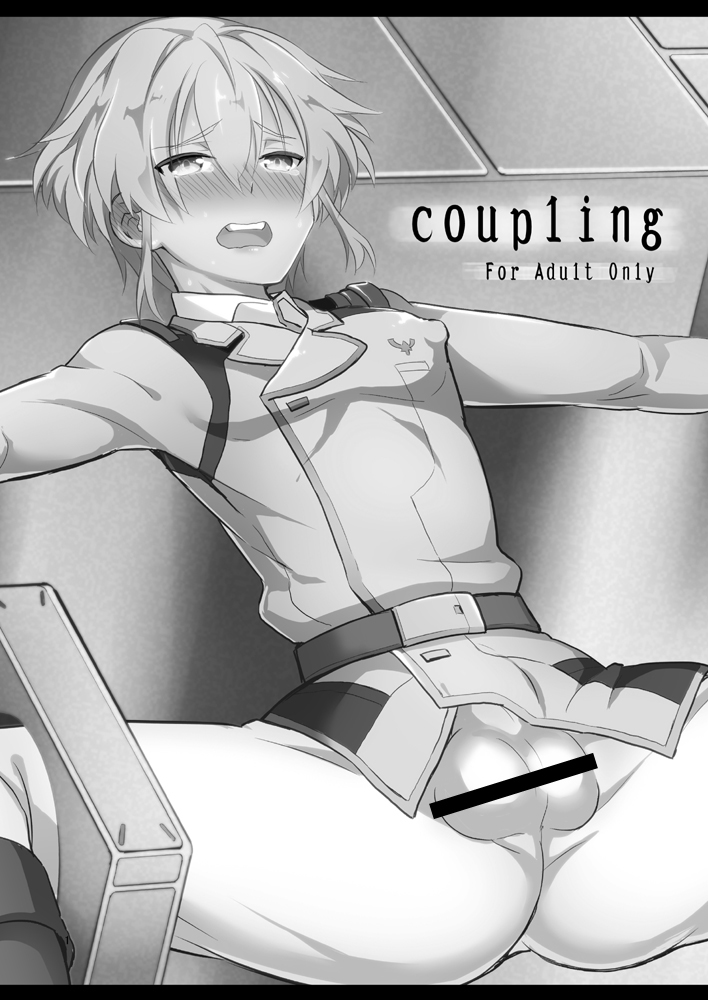 [Kai.Tenchou (Murai G)] coupling (Buddy Complex) [Korean] [Liberty Library] [Digital] [改・店長 (村井Ｇ)] coupling (バディ・コンプレックス) [韓国翻訳] [DL版]
