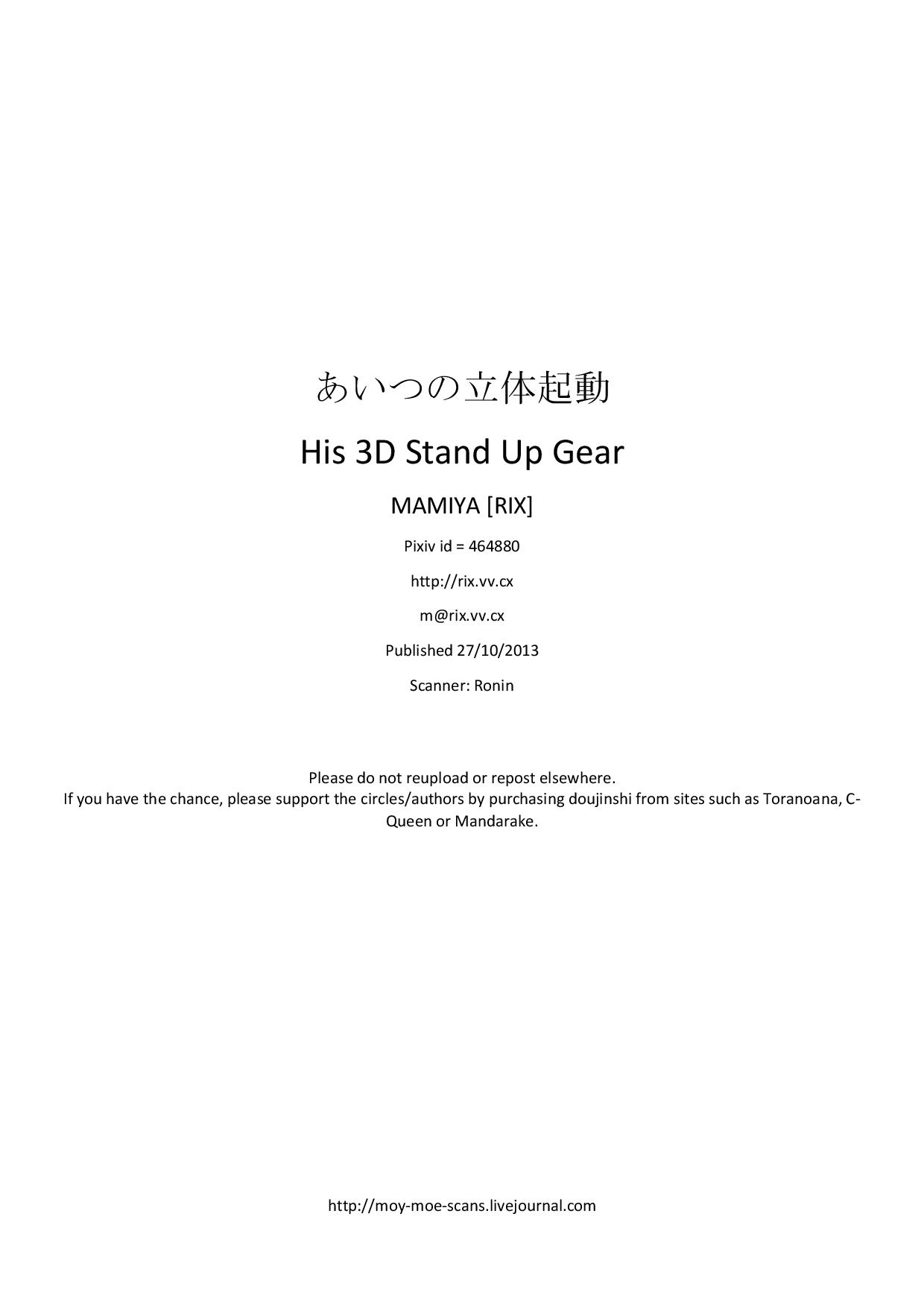 (SPARK8) [RIX (Mamiya)] Aitsu no Rittai Kidou | His 3D Stand Up Gear (Shingeki no Kyojin) [English] [Moy Moe Scanlations] (SPARK8) [RIX (マミヤ)] あいつの立体起動 (進撃の巨人) [英訳]