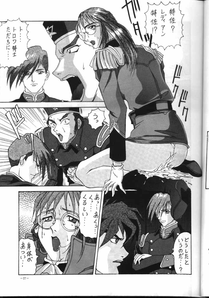 (CR18) [Metal (Azuki Kurenai)] MODEL EX (Gundam) [METAL (あずき紅)] MODEL EX (ガンダム)