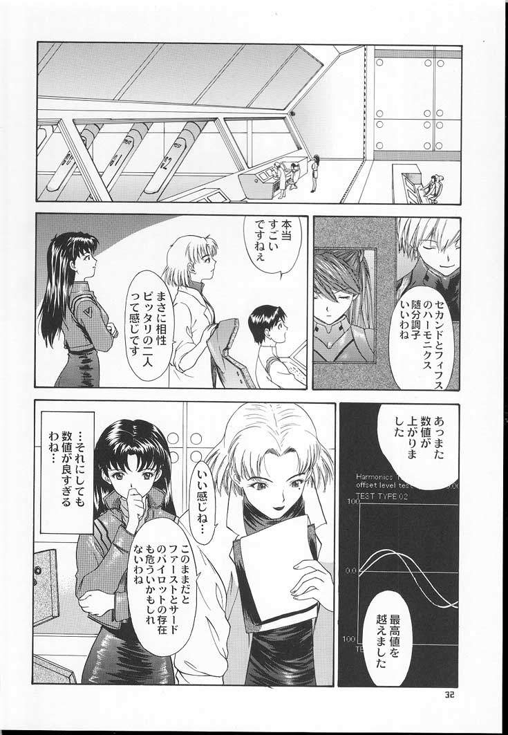 (C60) [Chimatsuriya Honpo (Asanagi Aoi)] 2001 Only Aska (Neon Genesis Evangelion) [血祭屋本舗 (朝凪葵)] 2001 ONLY ASKA (新世紀エヴァンゲリオン)