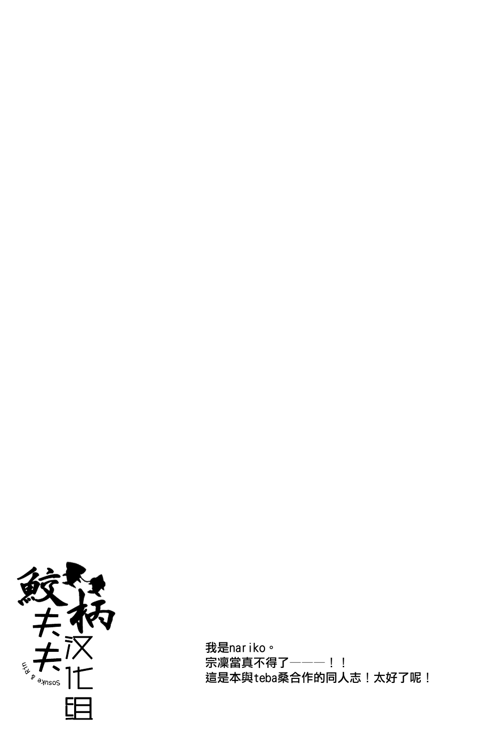 (C86) [L-CAT. (Nariko)] SECRET PINK (Free!) [Chinese] [鮫柄夫夫漢化組] (C86) [L-CAT. (ナリコ)] SECRET PINK (Free!) [中国翻訳]