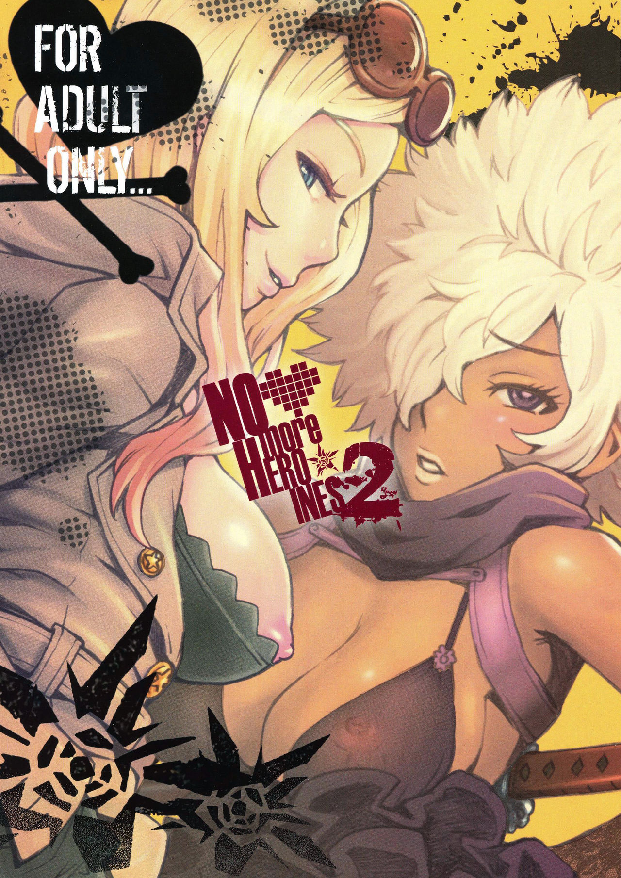 (C79) [Eight Beat (Itou Eight)] NO MORE HEROINES 2 (NO MORE HEROES) [Chinese] [黑条汉化] (C79) [エイトビート (伊藤エイト)] NO MORE HEROINES 2 (ノーモア★ヒーローズ) [中国翻訳]