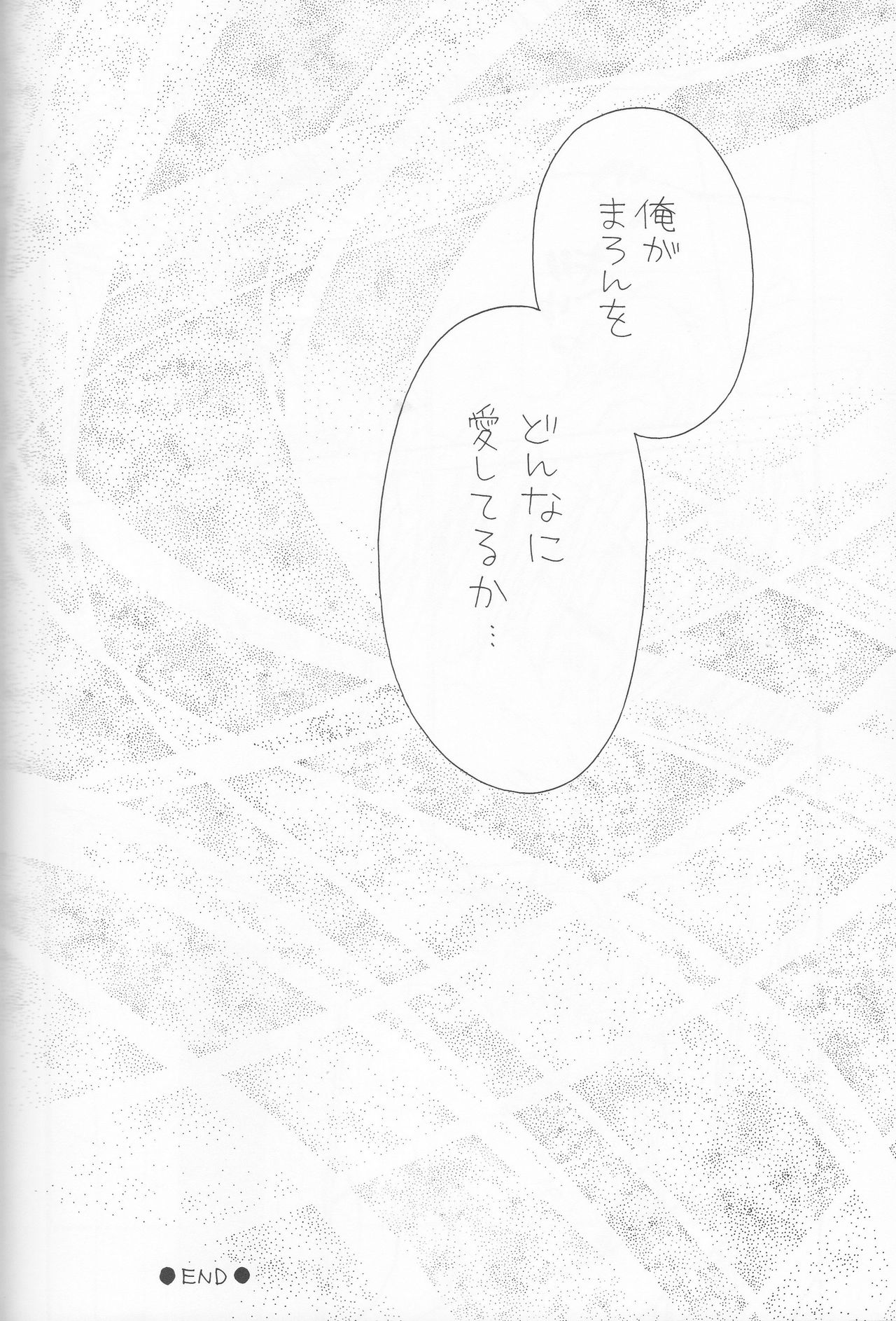 (C86) [Meguro Teikoku (Tanemura Arina)] Bara Bara Toeru (Kamikaze Kaitou Jeanne) (C86) [目黒帝国 (種村有菜)] 薔薇薔薇トエル (神風怪盗ジャンヌ)
