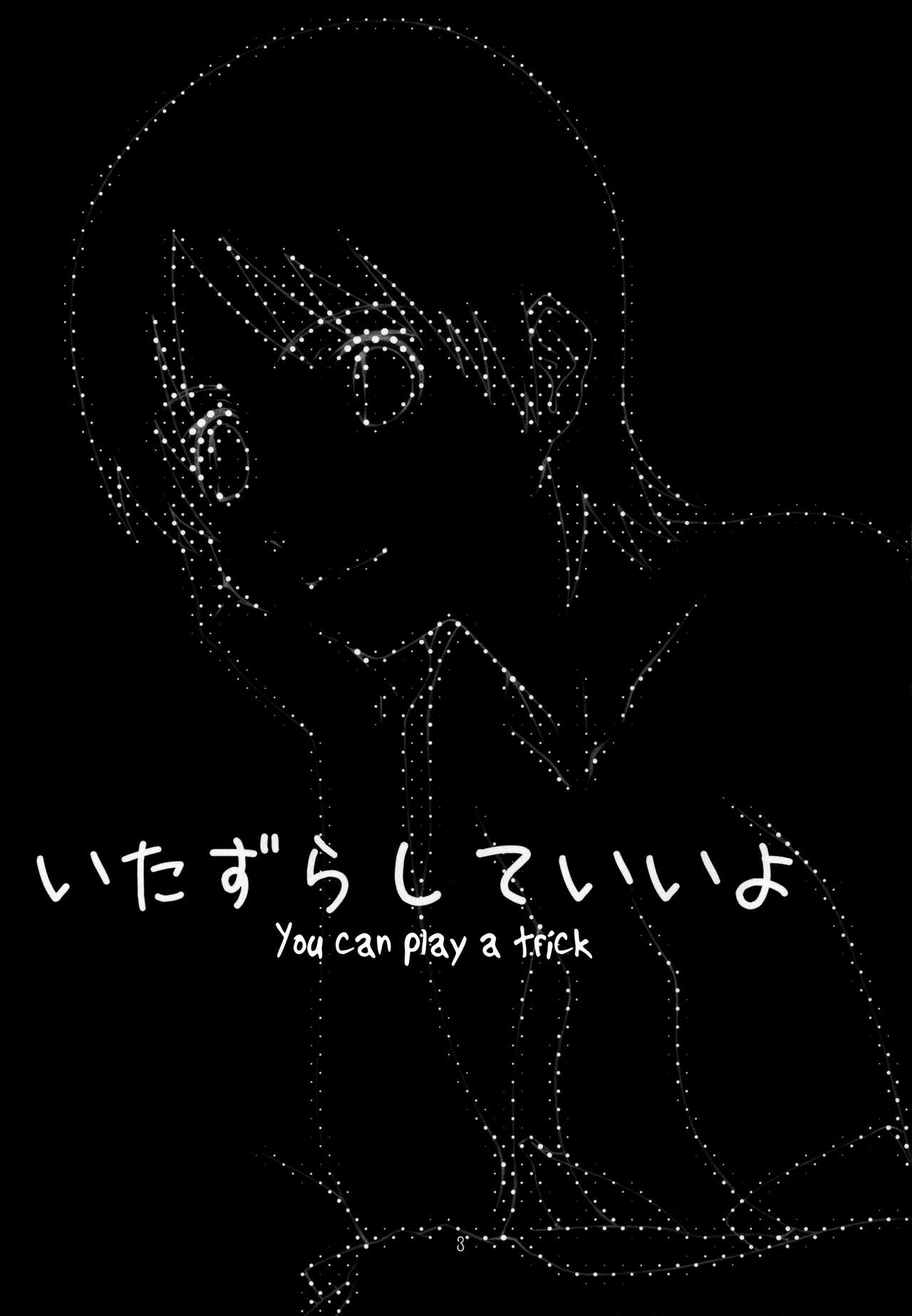 [Studio N.BALL (Haritama Hiroki)] Itazura Shite Iiyo (Yotsubato!) [English] [Belldandy100] [スタジオN.BALL (針玉ヒロキ)] いたずらしていいよ (よつばと!) [英訳]