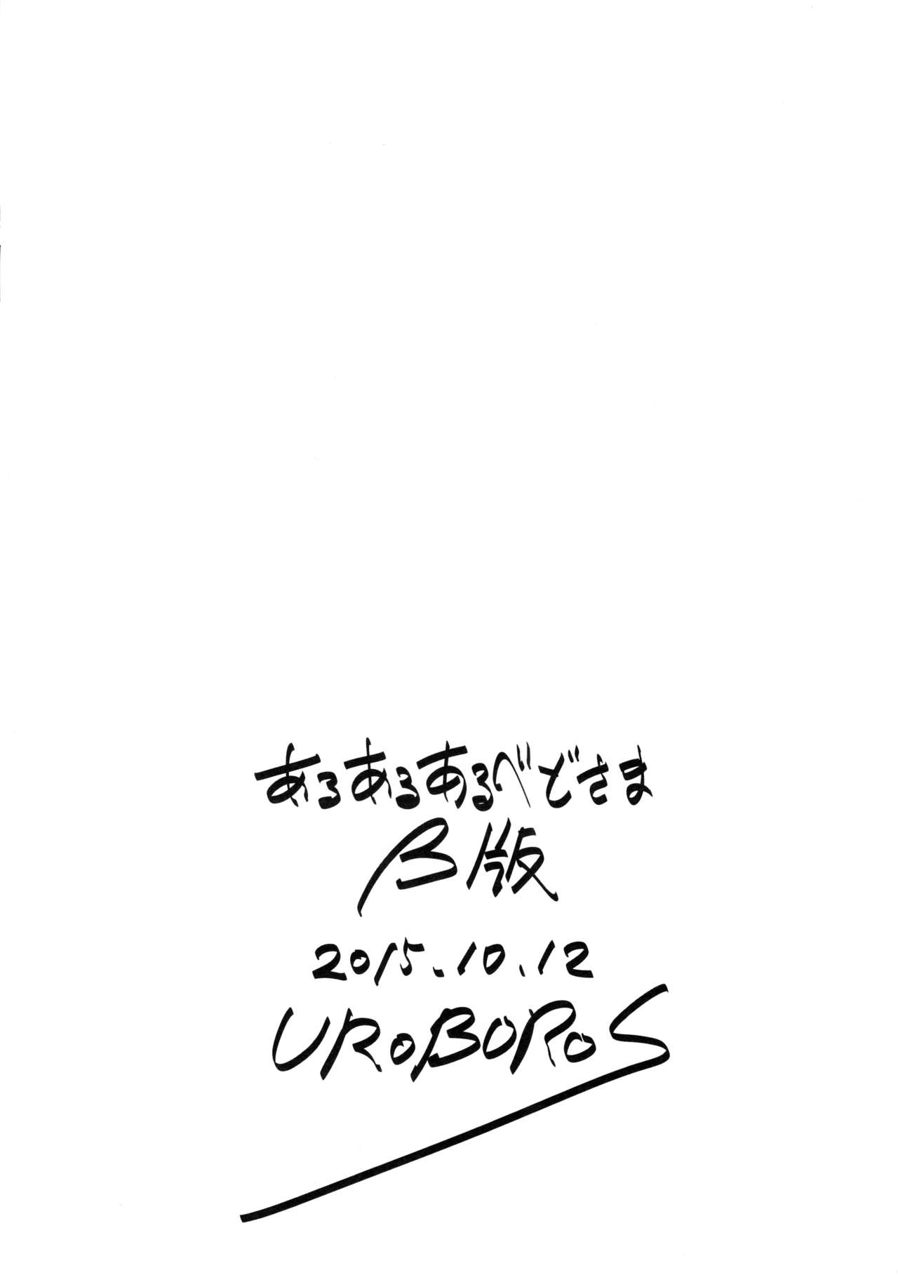 [UROBOROS (Utatane Hiroyuki)] Aru Aru Albedo-sama β-ban (Overlord) [Spanish] [Shadow Hunter] [UROBOROS (うたたねひろゆき)] あるあるあるべどさまβ版 (オーバーロード) [スペイン翻訳]