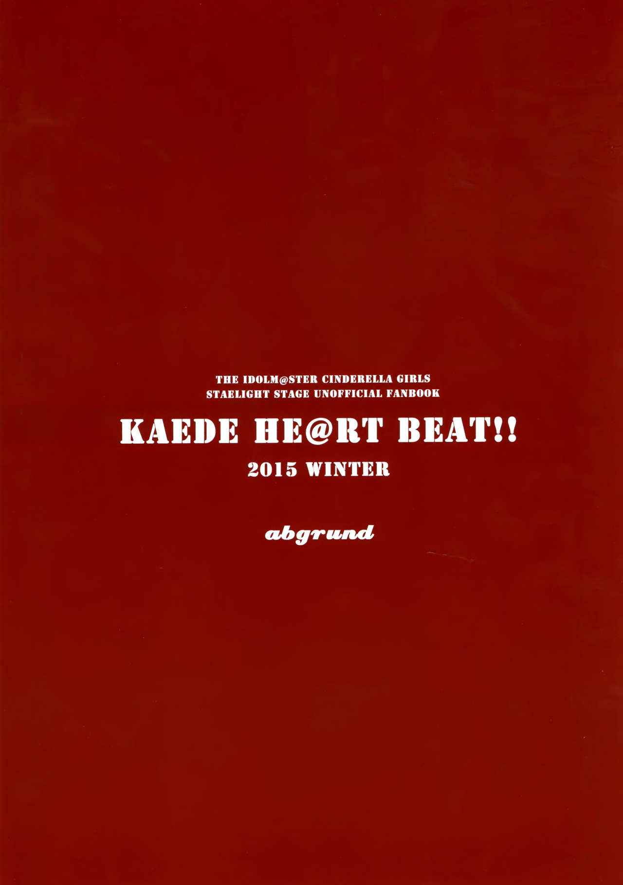 (C89) [abgrund (Saikawa Yusa)] KAEDE HEART BEAT!! (THE iDOLM@STER CINDERELLA GIRLS) [Chinese] [脸肿汉化组] (C89) [abgrund (さいかわゆさ)] KAEDE HEART BEAT!! (アイドルマスター シンデレラガールズ) [中国翻訳]
