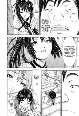 seto yuuki the princess and the crow 1 & 2 (english, decensored)