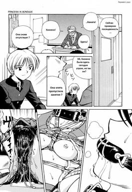 Bdsm hentai manga Tag: Bdsm