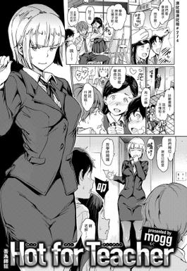 Hentai Hot Girls Teacher
