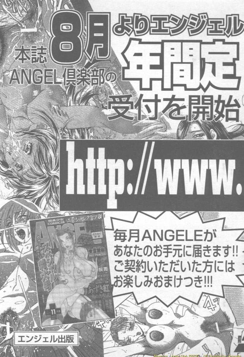 [ONIKUBO HIROHISA] Angel Club 