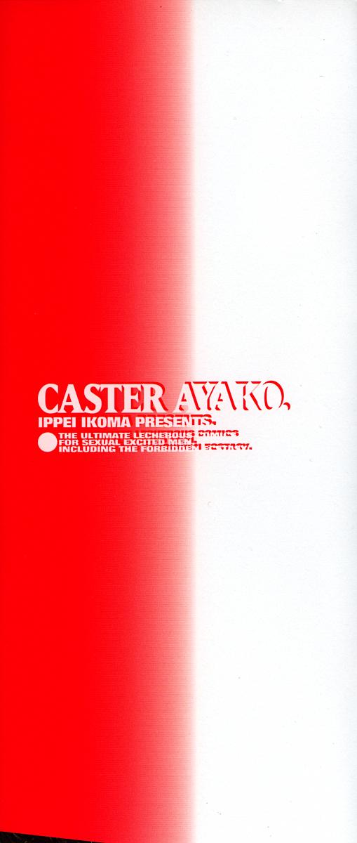 [IPPEI IKOMA] Caster Ayako [伊駒一平] キャスター亜矢子