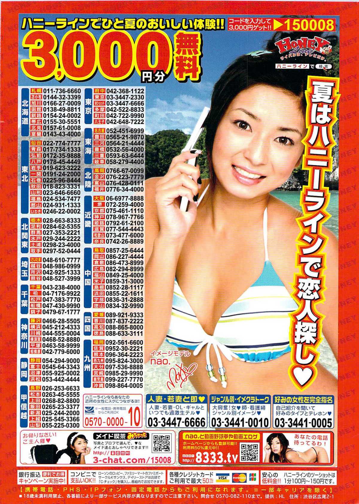 COMIC Purumelo 2007-09 Vol.09 COMIC プルメロ 2007年09月号 vol.09