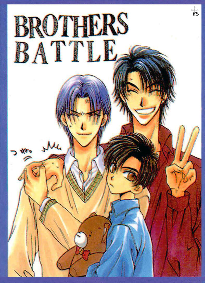 Brothers Battle (Zaou Taishi) English 