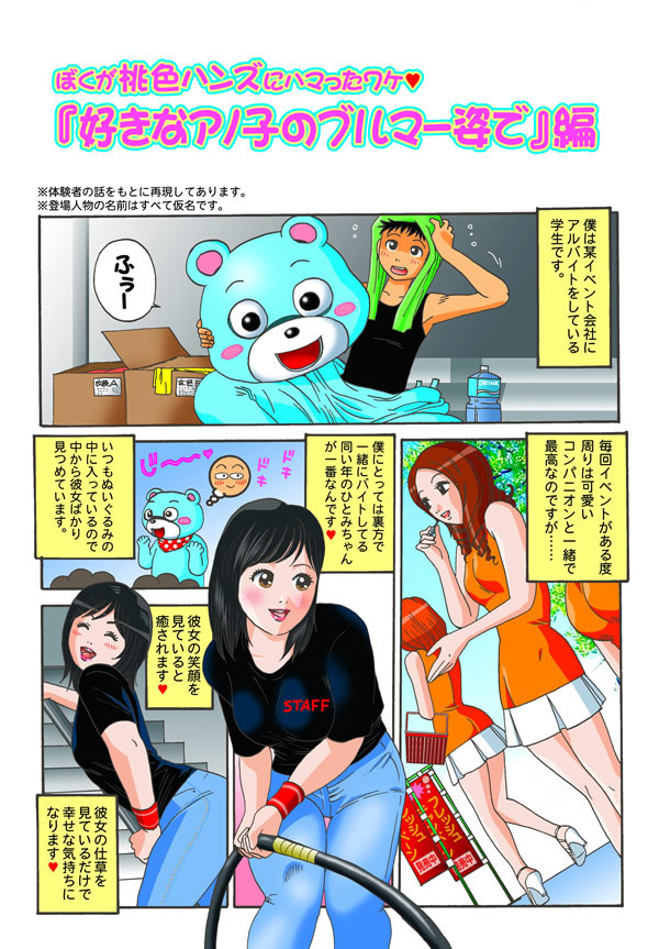 CFNM (Clothed Female Naked Male) Manga. WHO IS ARTIST PLZ читать онлайн,  скачать бесплатно [1/8]
