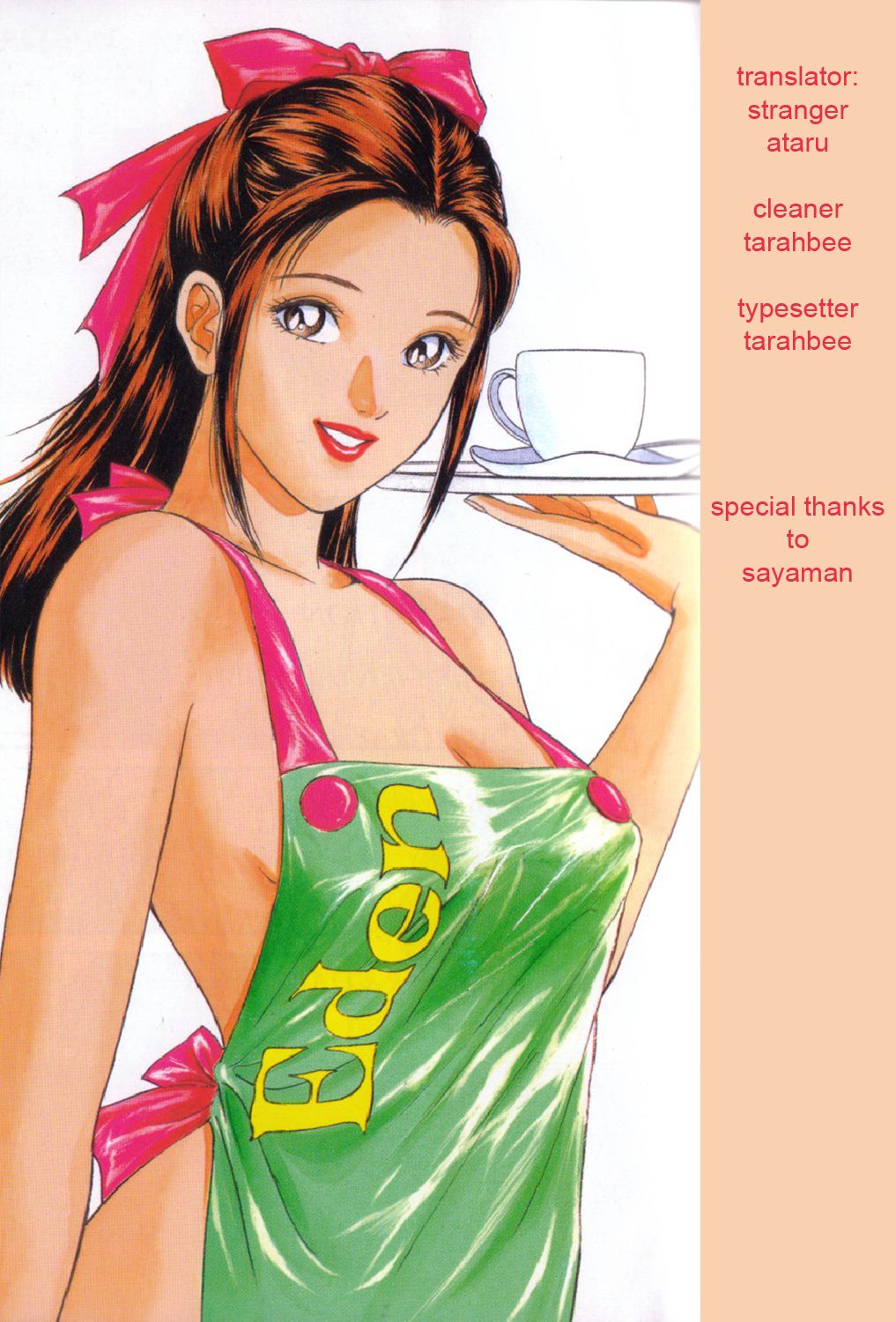 [Kotani Kenichi] Desire Vol.5 Ch.37-39 [ENG] 