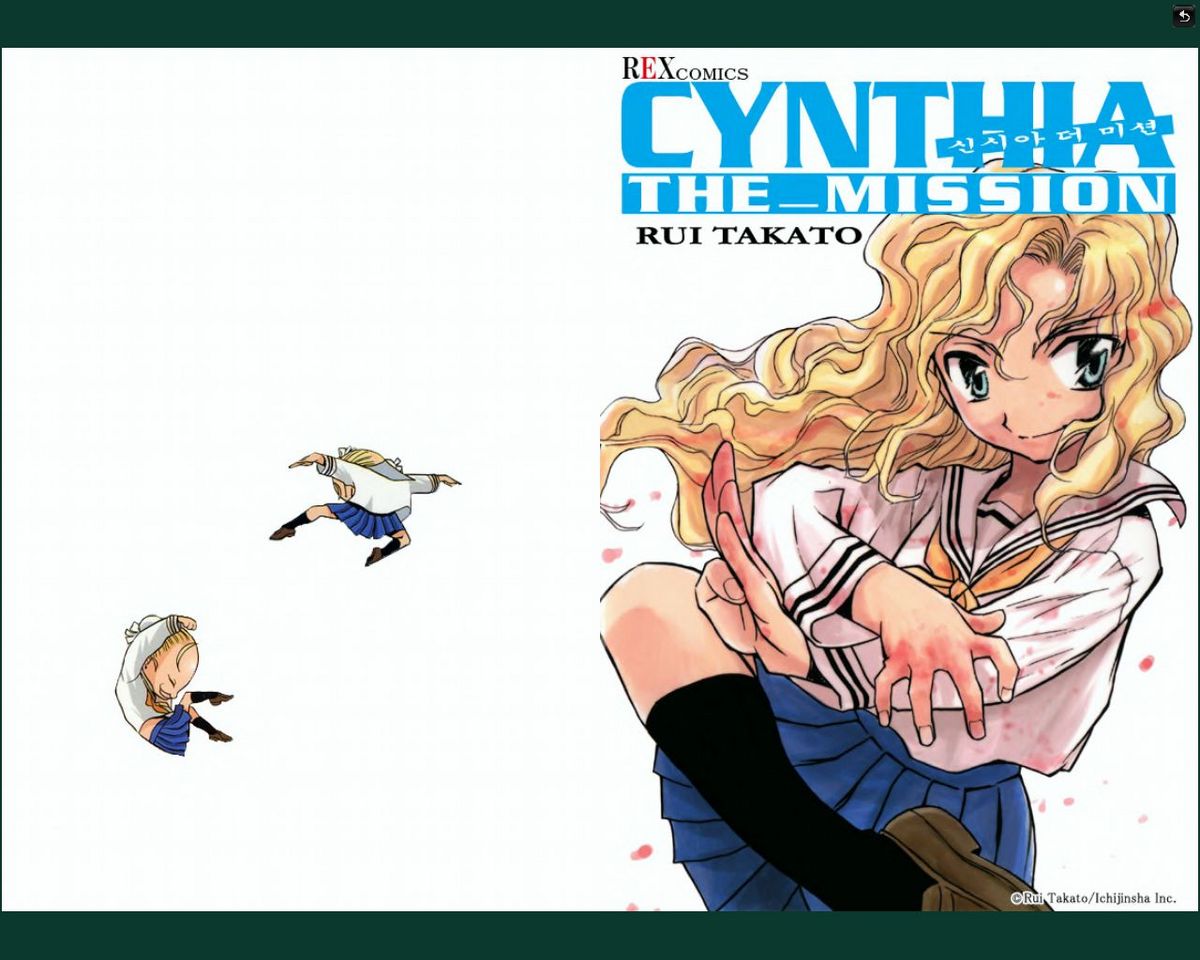 [rui takato] Cynthia the mission 02 