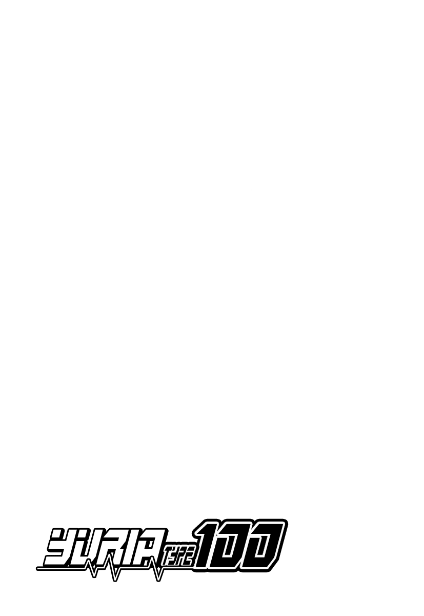 [Shigemitsu Harada &amp; Nobuto Hagio] Yuria 100 Shiki Vol. 1 [Italian] [原田重光X萩尾ノブト] ユリア100式 第1巻 [イタリア翻訳]