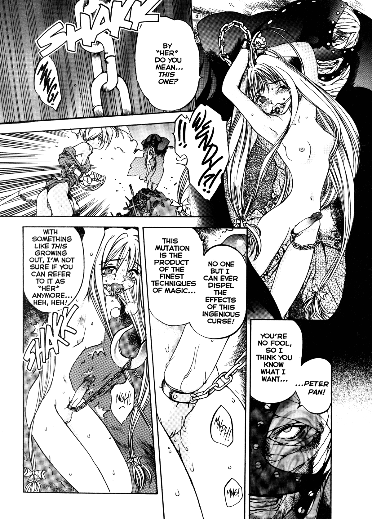 [Oh! Great] Silky Whip 8 [English] 