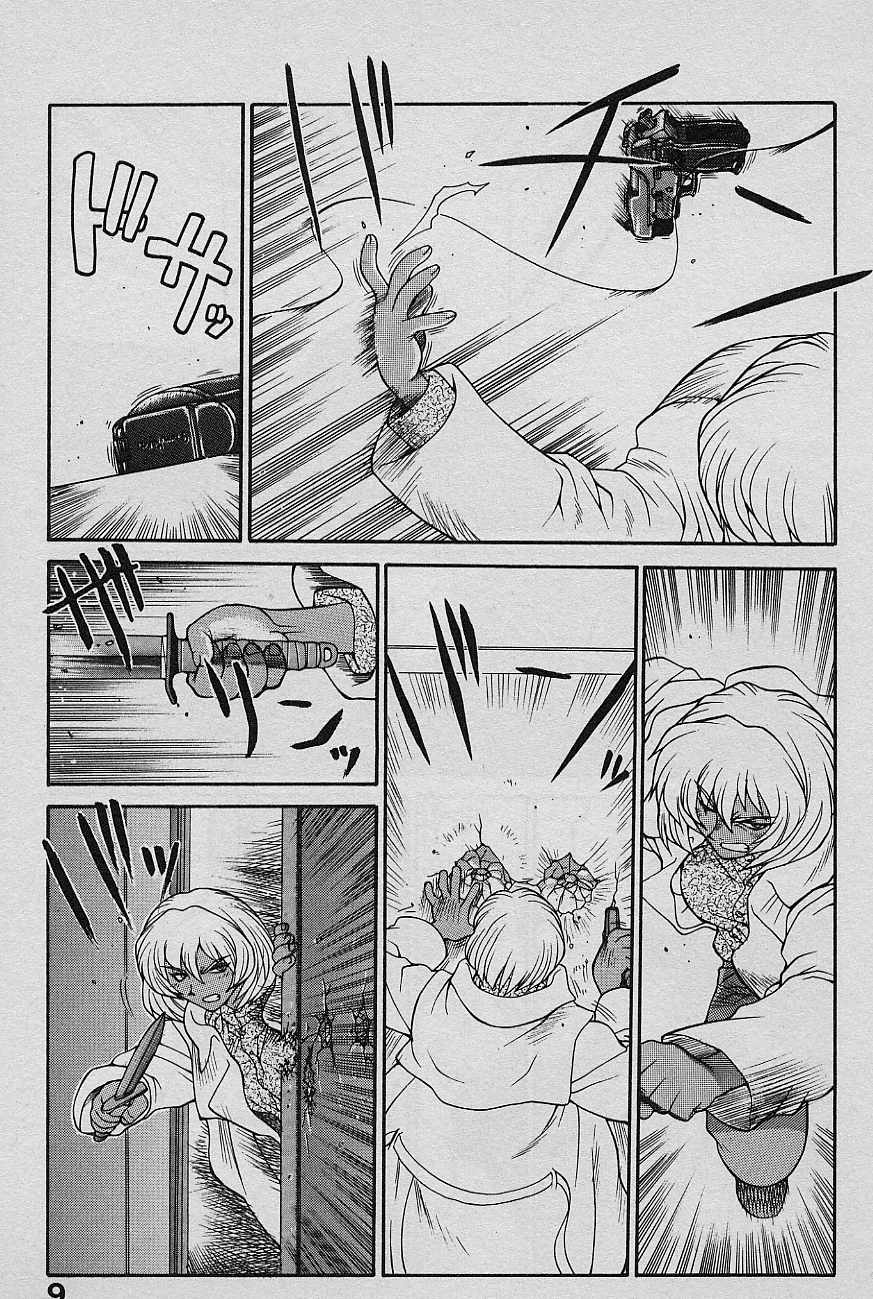 [Yamamoto Kenji] SPEED Vol. 02 (JAP) (成年コミック) [山本賢治] SPEED 第02巻(マーク無し) [1998-02-01]