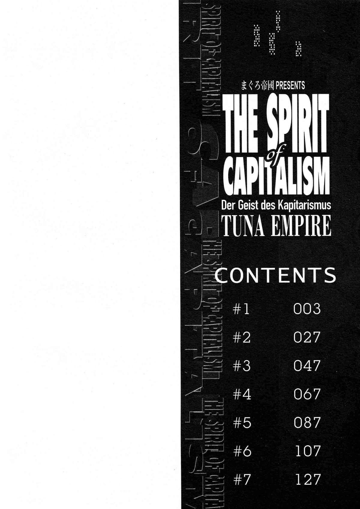 [Tuna Empire] The Spirit of Capitalism [RUS] 