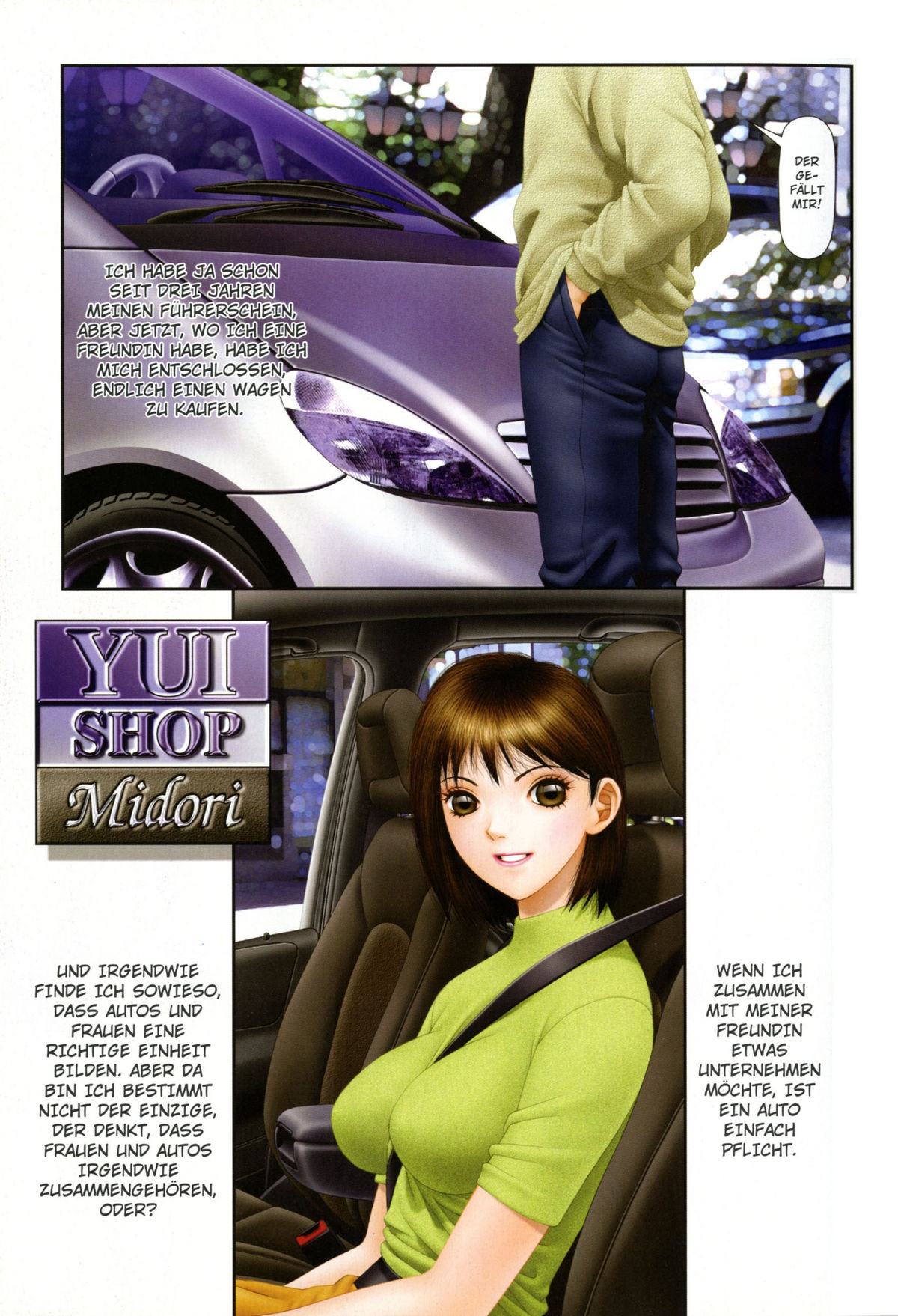 [Yui Toshiki] Yui Shop Vol.3 [German] [唯登詩樹] YUI SHOP 第3巻 [ドイツ翻訳]