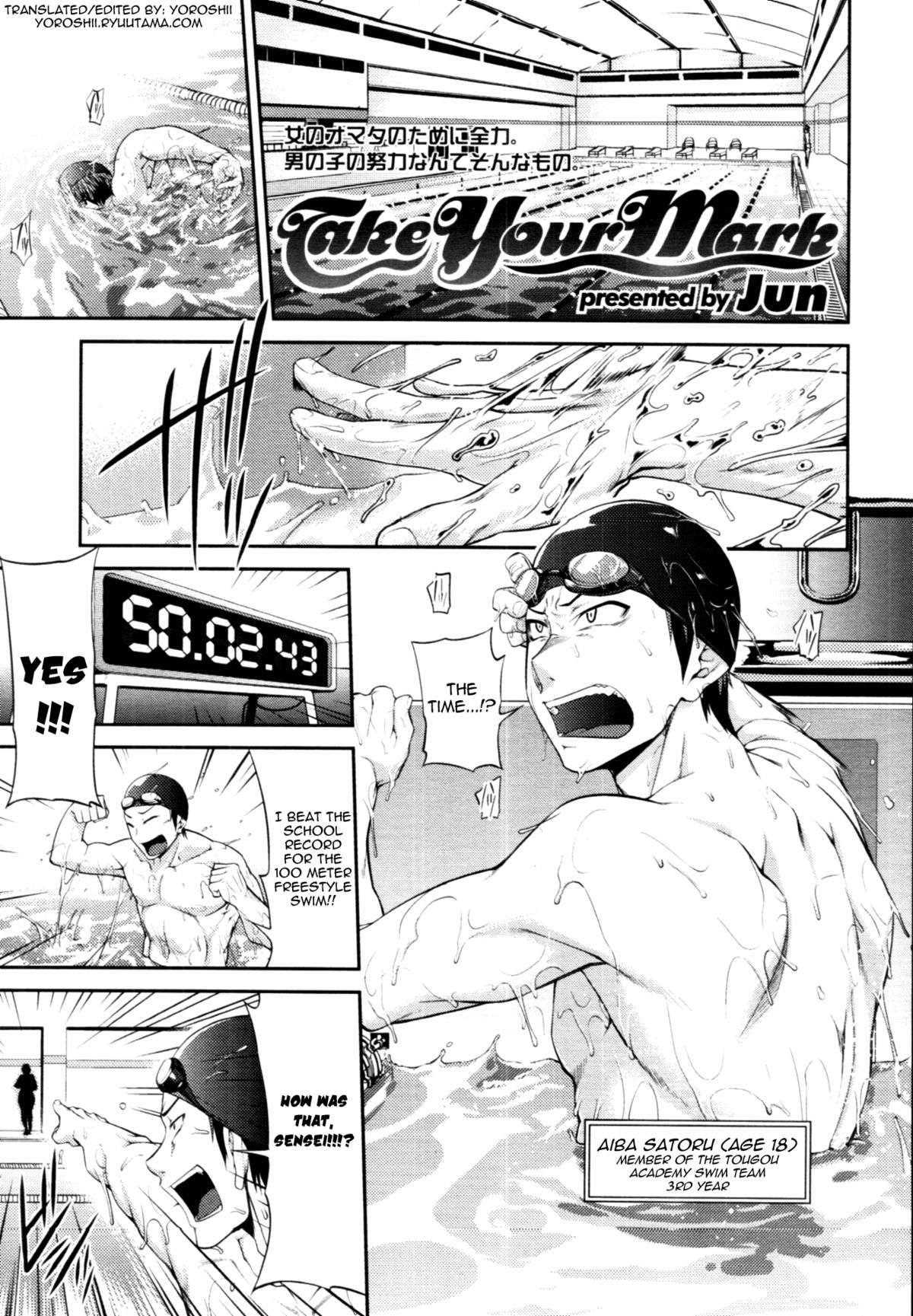 [Jun] Take Your Mark (Comic Tenma 2011-03) [ENG] [Yoroshii] [Jun] Take Your Mark (COMIC 天魔 2011年03月号) [英訳] [よろしい]