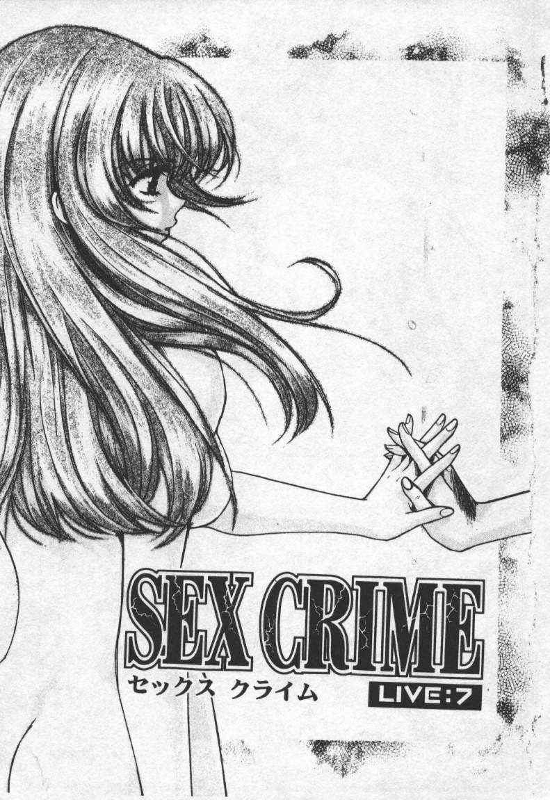[百済内創] SEX CRIME 2 (Chinese) 