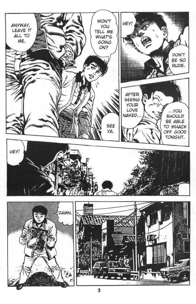 [Maeda Toshio] Urotsukidoji Vol.1 (Legend of the Overfiend) Ch.2 [English] [前田俊夫] うろつき童子 第1巻 章2 [英訳]