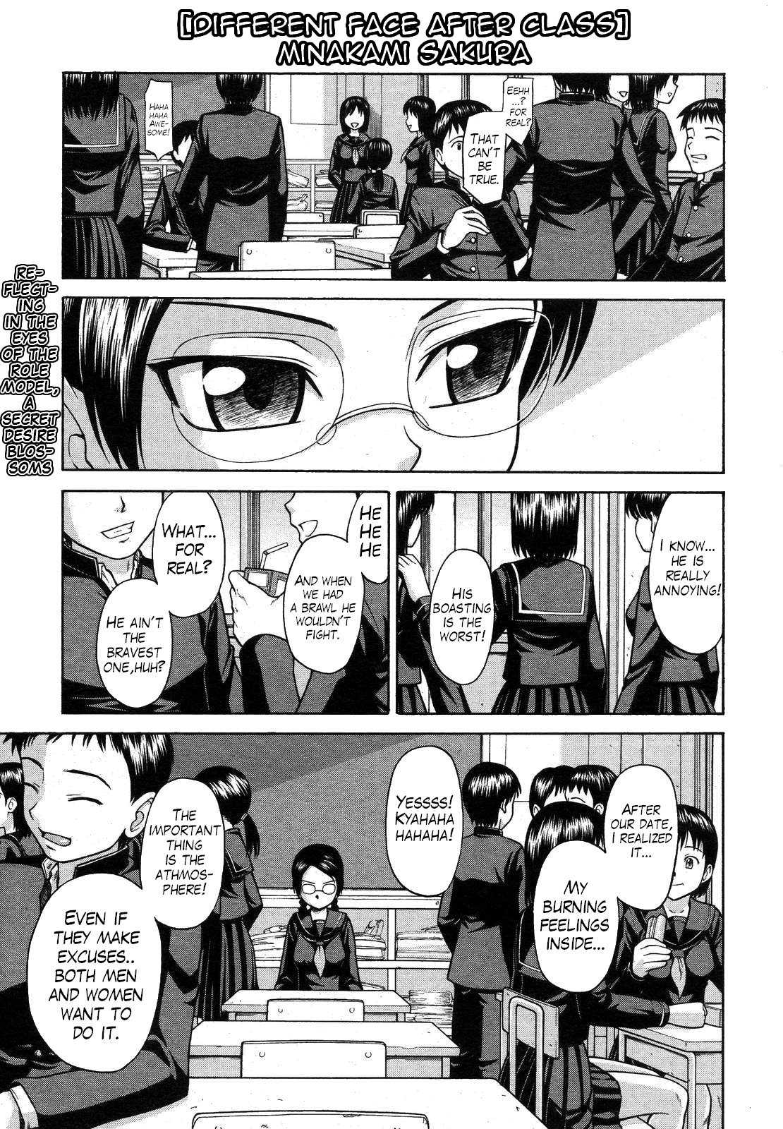 [Minakami Sakura] Different Face After Class [English] (Trinity Translations Team + Doitsujin) 
